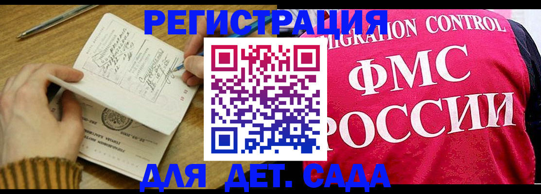 прописка для кредита в Морозовске