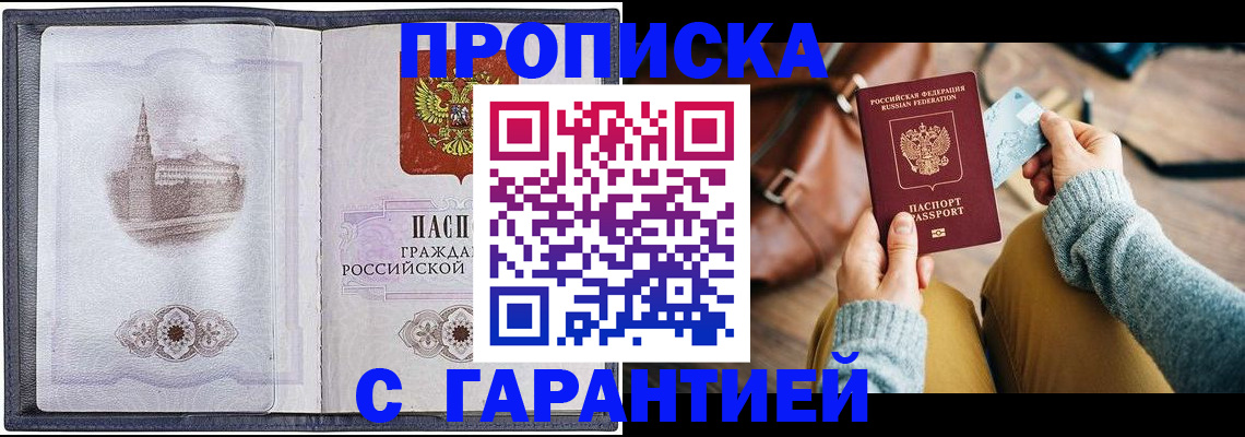 регистрация в Морозовске