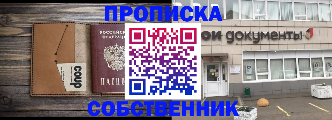 миграционный учет в Морозовске